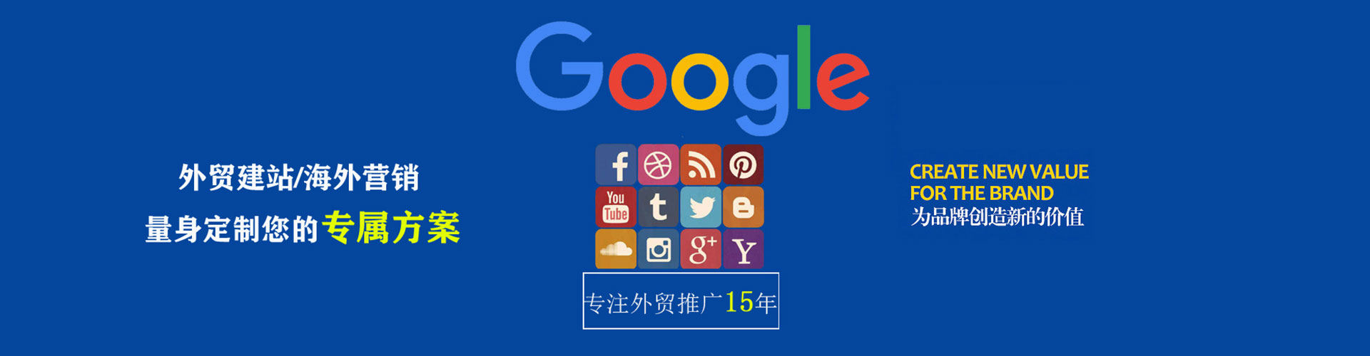 昆都仑百度推广代理